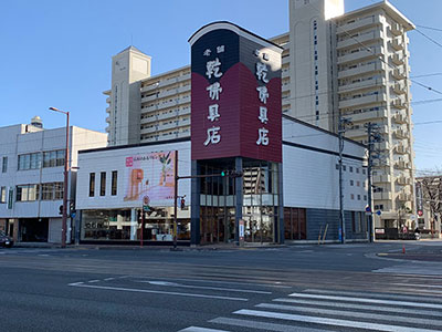 知寄町店