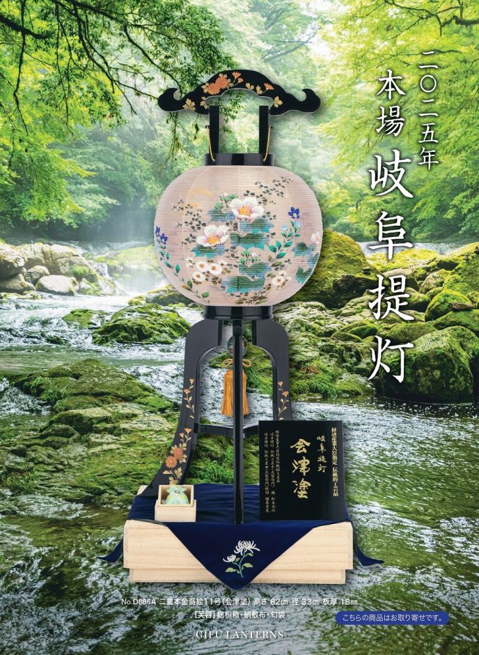 老舗 乾佛具店 - 高知・松山の仏壇・仏具の販売、卸 老舗 乾佛具店 - 高知・松山の仏壇・仏具の販売、卸
